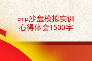 erpɳģʵѵĵ1500