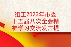 鹤2023ίʮ˴ȫᾫѧϰ