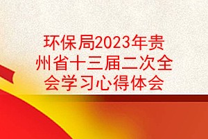 2023ʡʮȫѧϰĵ