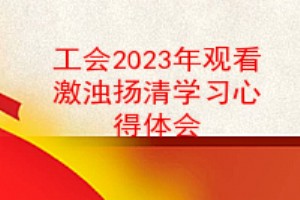 2023ۿѧϰĵ