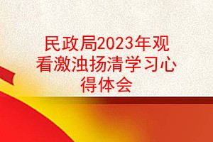 2023ۿѧϰĵ