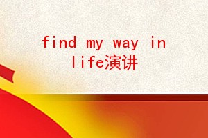 find my way in lifeݽ