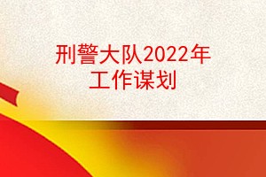 ̾2022깤ı