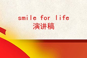 smile for life ݽ