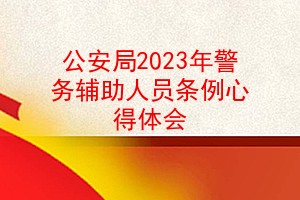 2023꾯Աĵ