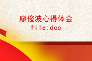 οĵ file:doc