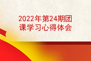 202224ſѧϰĵ