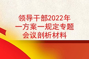 쵼ɲ2022һһ涨רռ