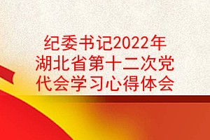 ί2022ʡʮεѧϰĵ